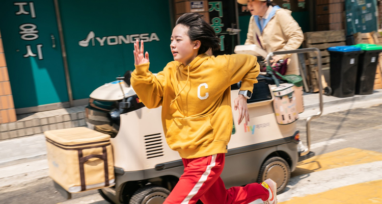 Hi Five Kang Hyoungchul